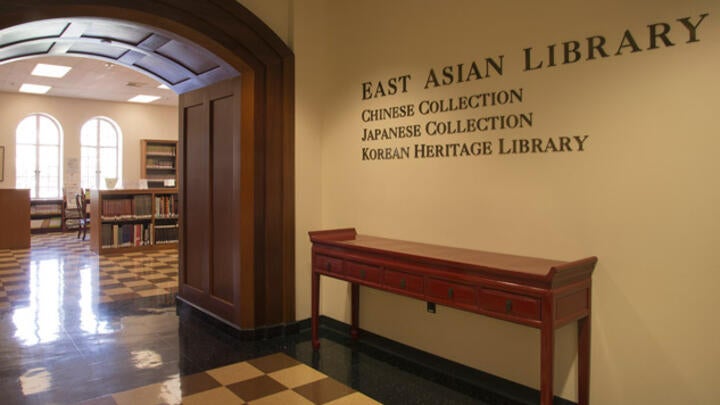 East Asian Library Entrance