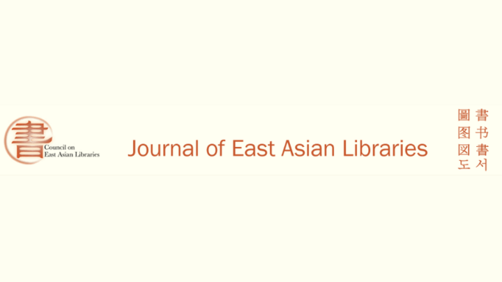 Journal of East Asian Libraries
